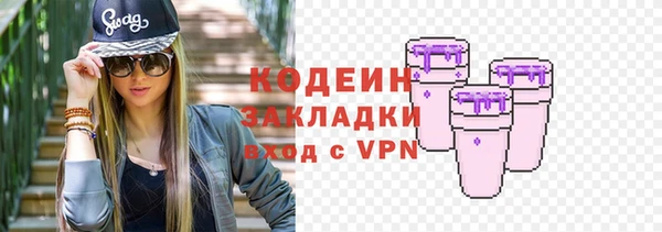 кокаин VHQ Белоозёрский